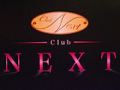 Club NEXT