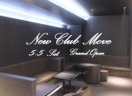 Newclub move
